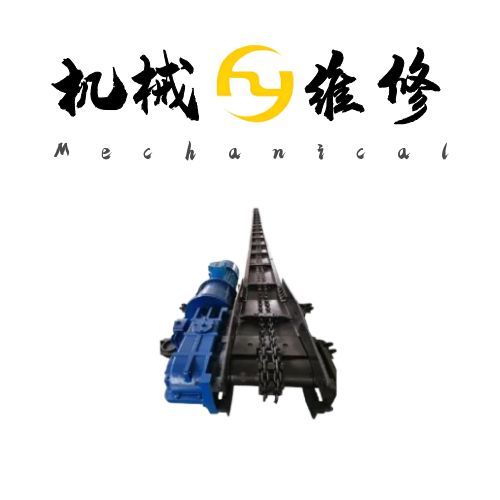SGB420/30刮板機(jī)快速維修全攻略